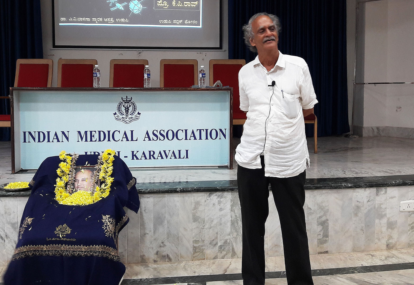 ಪ್ರೊ.ಯು.ಆರ್.ರಾವ್ ಸಂಸ್ಮರಣೆ -ಶ್ರದ್ಧಾಂಜಲಿ ಸಭೆ